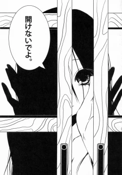 Page 2 of Komi ga Kushi Vol. 2