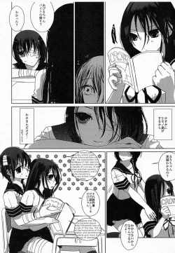 Page 4 of Anata-tachi ga Shiawase nara Sore de Ii desu.
