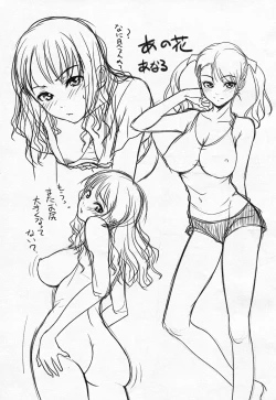 Page 31 of Saikin no Copyshi + α Matome Copybon