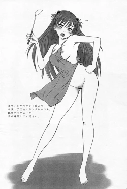 Page 4 of Saikin no Copyshi + α Matome Copybon