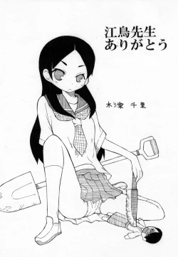 Page 14 of プラバルーン