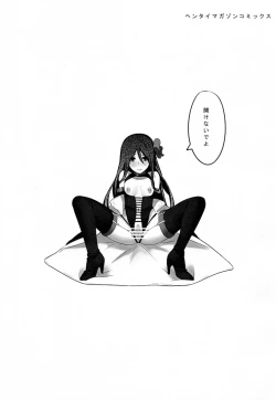 Page 2 of Dream Graph