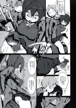 Page 13 of Inaba na Ohime