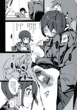 Page 15 of Inaba na Ohime