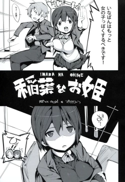 Page 2 of Inaba na Ohime