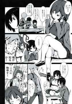 Page 3 of Inaba na Ohime