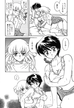 Page 120 of Nijiiro Virgin Love