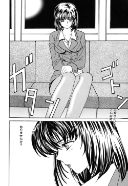 Page 150 of Nijiiro Virgin Love