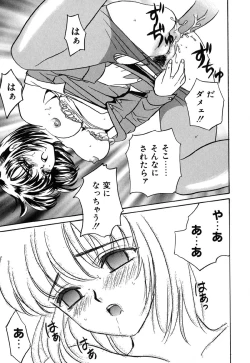 Page 161 of Nijiiro Virgin Love