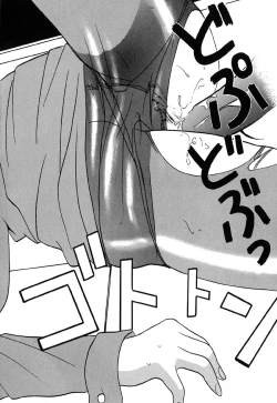 Page 162 of Nijiiro Virgin Love