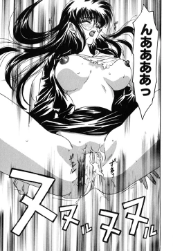 Page 72 of Nijiiro Virgin Love