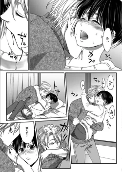 Page 113 of Isekai no Hanayome