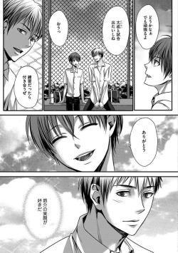 Page 123 of Isekai no Hanayome