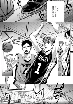 Page 131 of Isekai no Hanayome