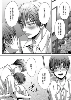 Page 134 of Isekai no Hanayome