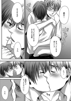 Page 135 of Isekai no Hanayome