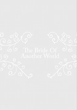 Page 146 of Isekai no Hanayome