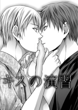 Page 147 of Isekai no Hanayome