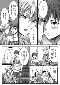 Page 153 of Isekai no Hanayome