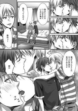 Page 156 of Isekai no Hanayome