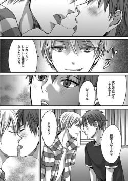 Page 158 of Isekai no Hanayome