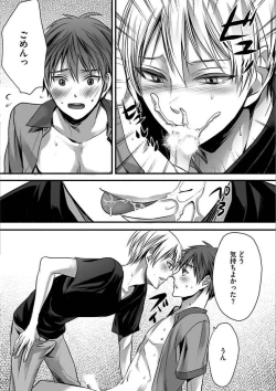 Page 166 of Isekai no Hanayome