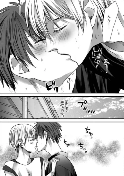 Page 169 of Isekai no Hanayome