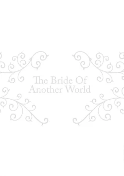 Page 171 of Isekai no Hanayome