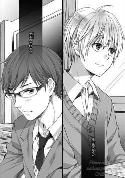 Page 35 of Isekai no Hanayome