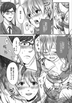 Page 50 of Isekai no Hanayome