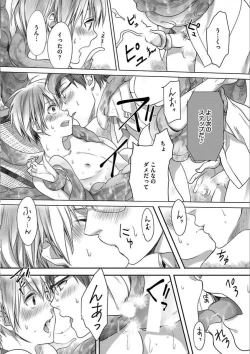 Page 54 of Isekai no Hanayome