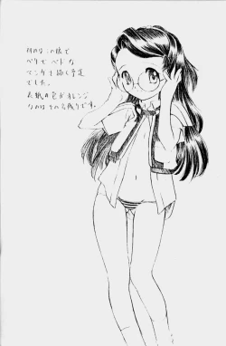 Page 19 of out of order