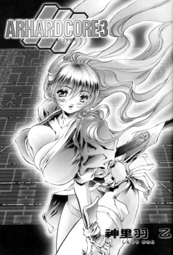 Page 13 of OUTLET 12