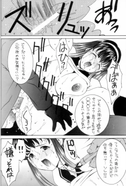 Page 52 of OUTLET 12