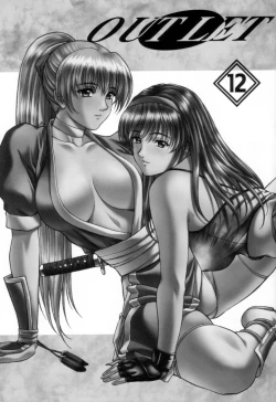 Page 81 of OUTLET 12