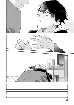 Page 61 of Omega wa Pink no Yume o Miru | Ω会做粉红色的梦 Ch. 1-2