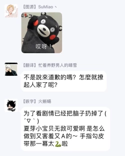 Page 70 of Omega wa Pink no Yume o Miru | Ω会做粉红色的梦 Ch. 1-2