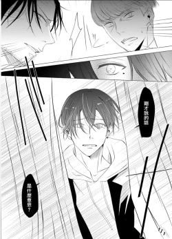 Page 131 of Sensei no Kenkyuu 01-04