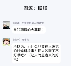 Page 140 of Sensei no Kenkyuu 01-04