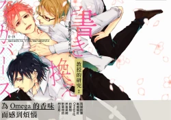 Page 52 of Sensei no Kenkyuu 01-04