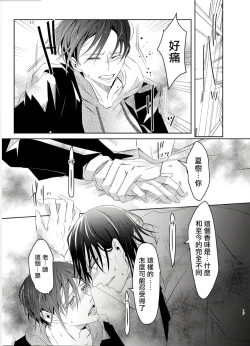 Page 95 of Sensei no Kenkyuu 01-04