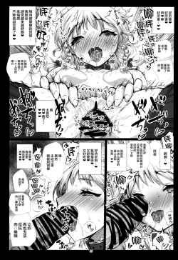 Page 24 of FLESH HOLE