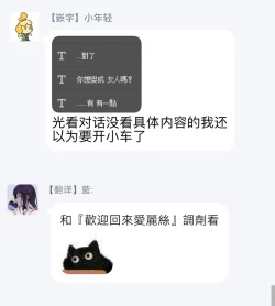 Page 34 of Boku ga Otto ni Deau made | 直到我遇到我的丈夫 Ch. 1-6