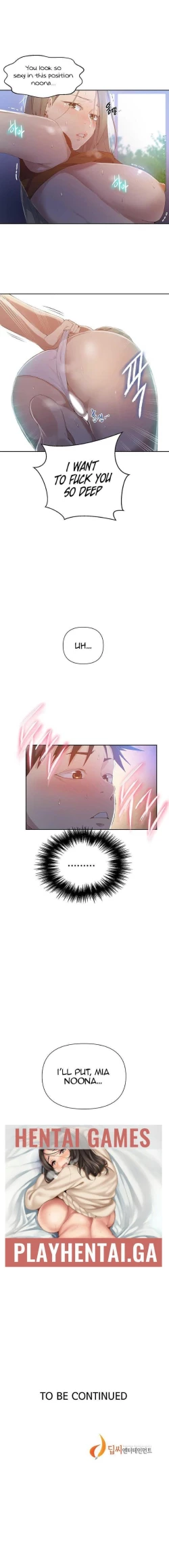 Page 7 of 비밀수업  | SECRET CLASS Ch. 57