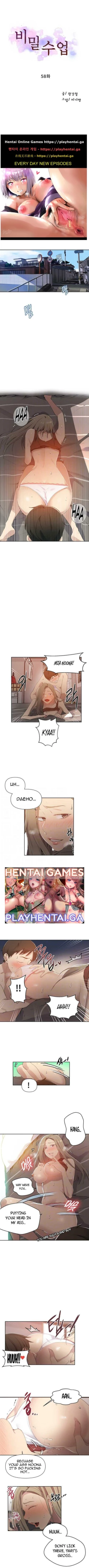 Page 2 of 비밀수업  | SECRET CLASS Ch. 58