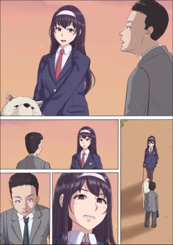 Page 110 of Aya Nee3