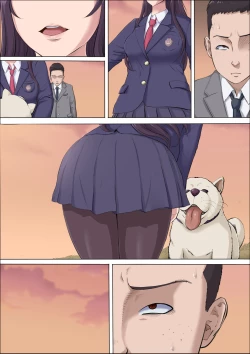 Page 112 of Aya Nee3