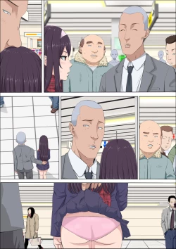 Page 117 of Aya Nee3