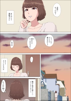 Page 4 of Aya Nee3