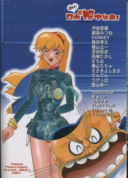 Page 131 of Oh! Robomusume Chuu Shuugou!